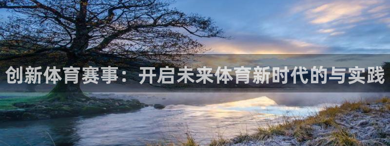米兰体育app下载