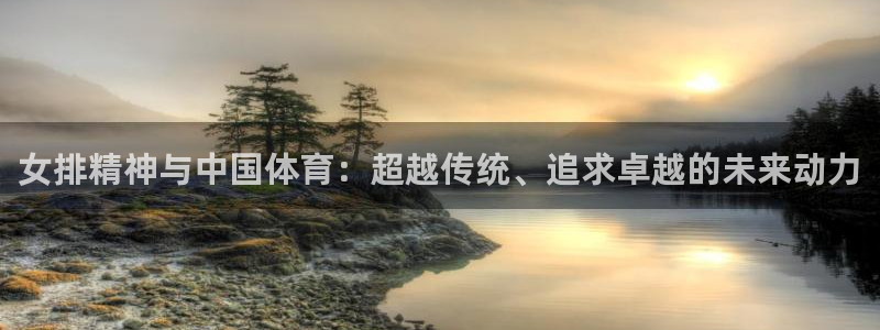 米兰体育下载官网最新版