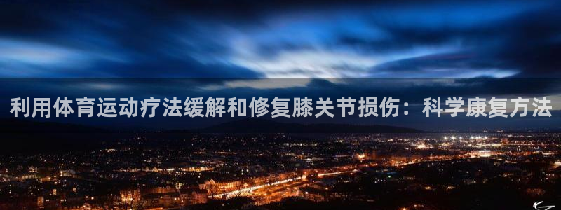 米兰体育