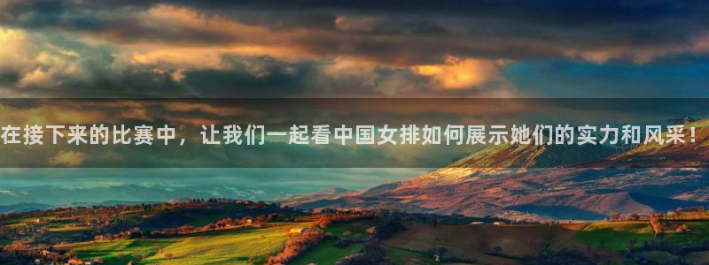 米兰体育app