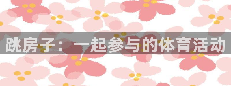 米兰体育下载官网最新版