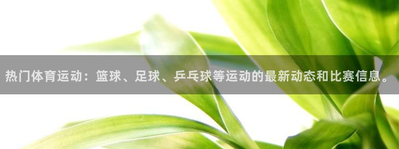 米兰体育下载
