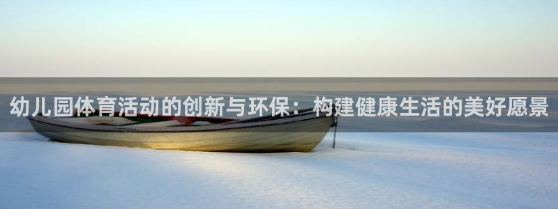 米兰体育下载官网最新版