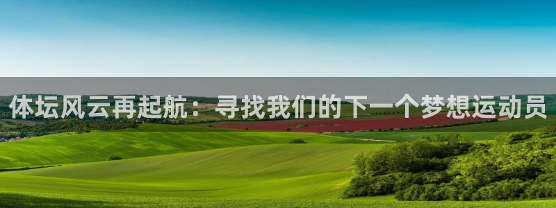 米兰体育综合官网