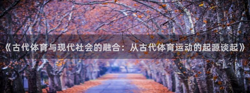 米兰体育下载官网最新版
