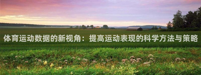米兰体育靠谱吗