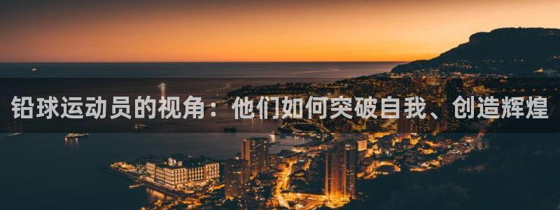 米兰体育平台