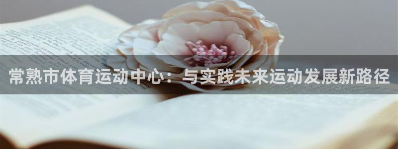 米兰体育报官网