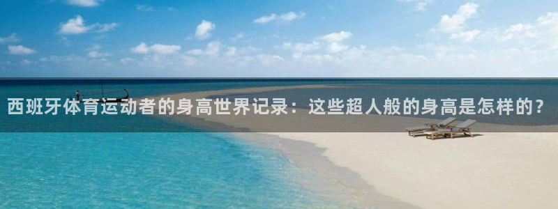 米兰体育场