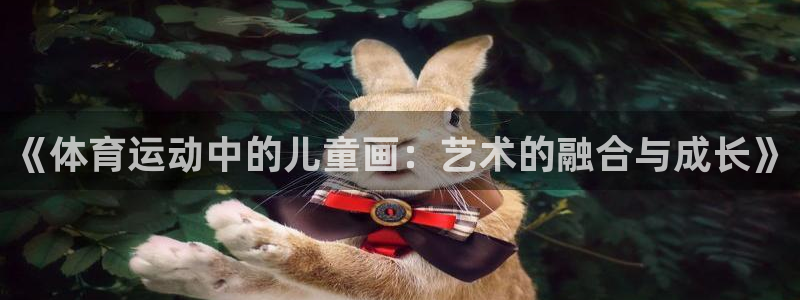 米兰体育综合官网