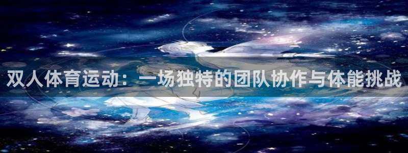 米兰体育在线