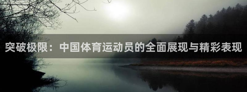 米兰体育场