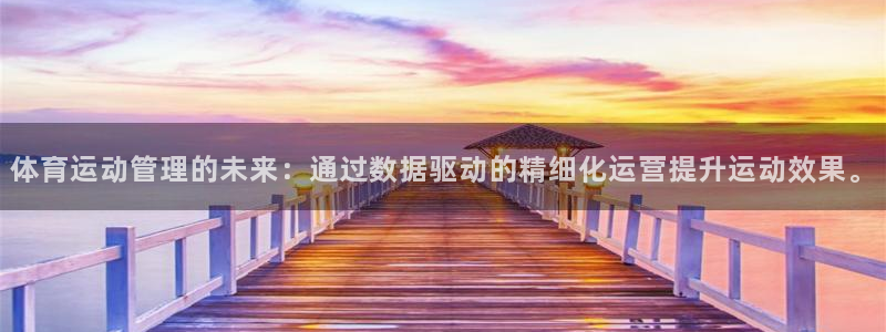 米兰体育app下载