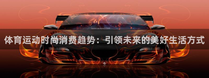 米兰体育下载