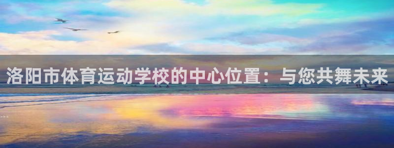 米兰体育下载官网最新版