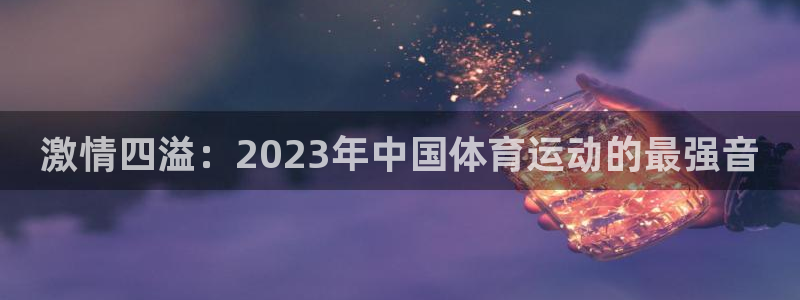 米兰体育官方下载入口